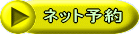 �l�b�g�\�� 